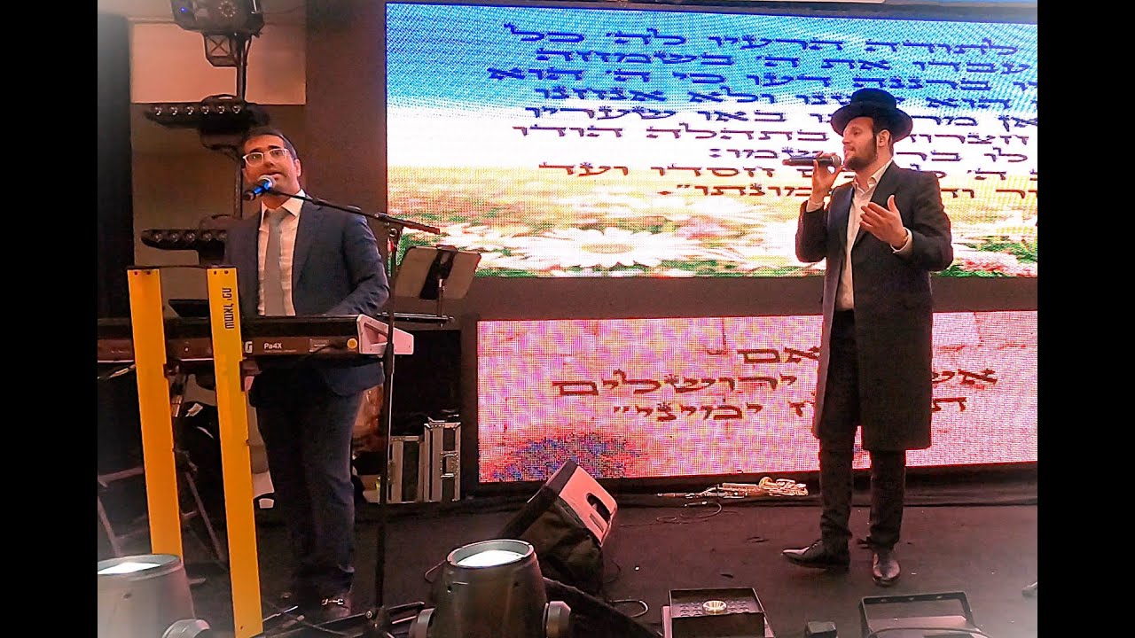 הרשי אייזנבך - שמואל יפת מחרוזת LIVE טו בשבט מתוך חתונה