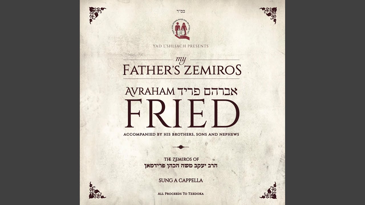 My Father's Zemiros