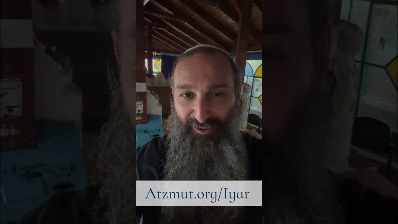 Rosh Chodesh Iyar Instructions