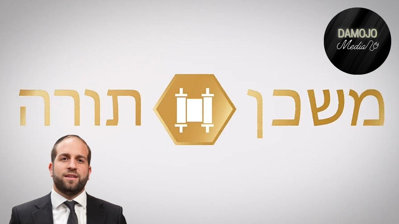 Mishkan Torah Promo Video