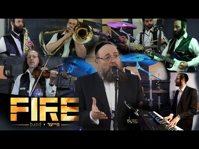 אברומי רוזנבאום & תזמורת פייער - תניא אמר ר' יוסי | Avromi Rosenbaum & Fire BAND - Umar Reb Yoisi