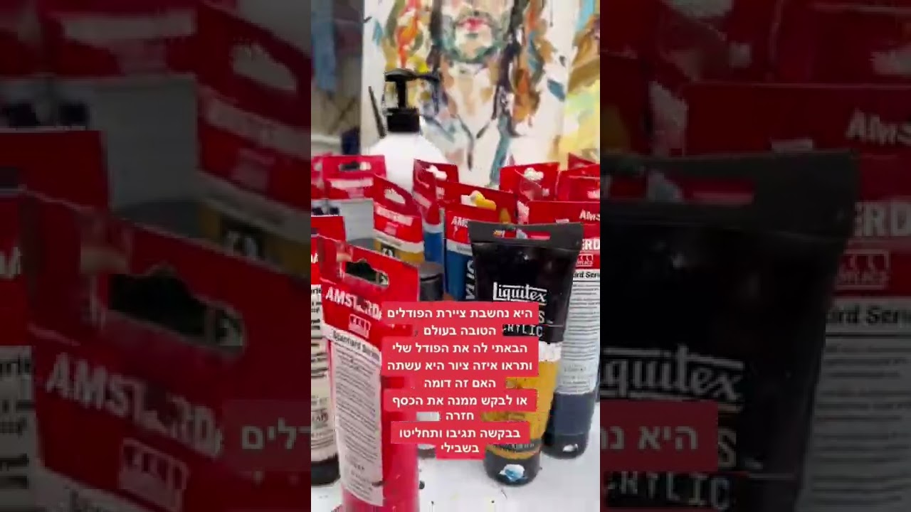 ציירת הפודלים הטובה בעולם