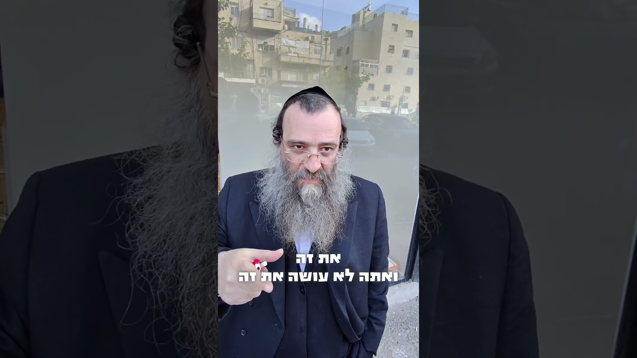 האם חייבים רב אישי?