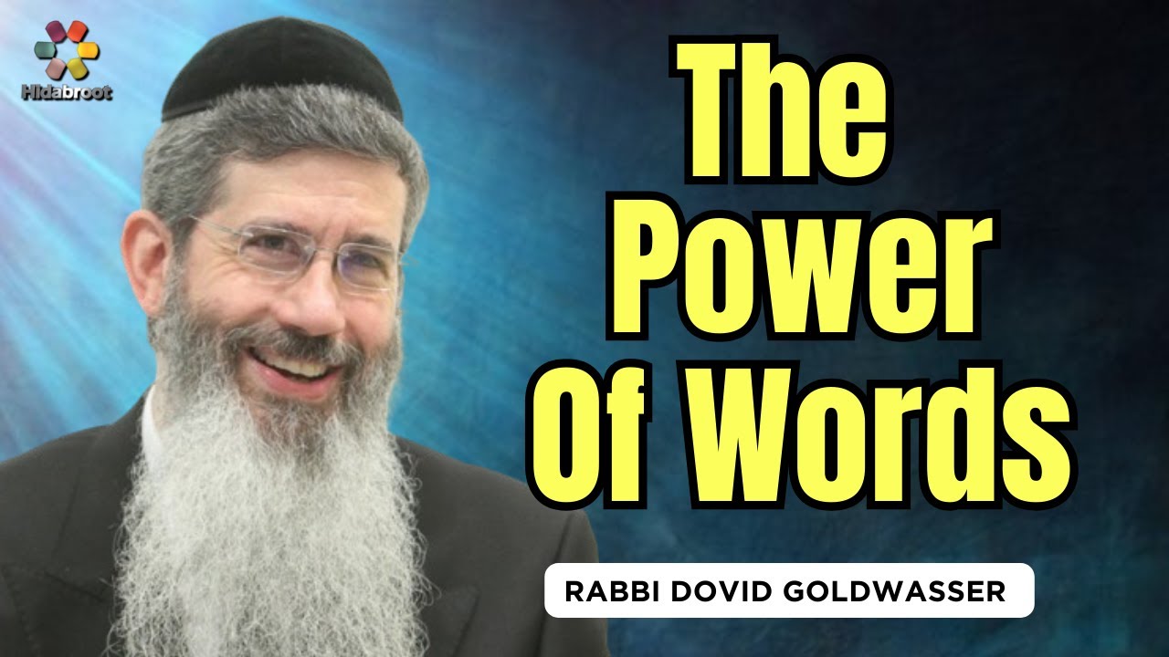 The Tremendous Impact of the Words We Say - Rabbi Dovid Goldwasser