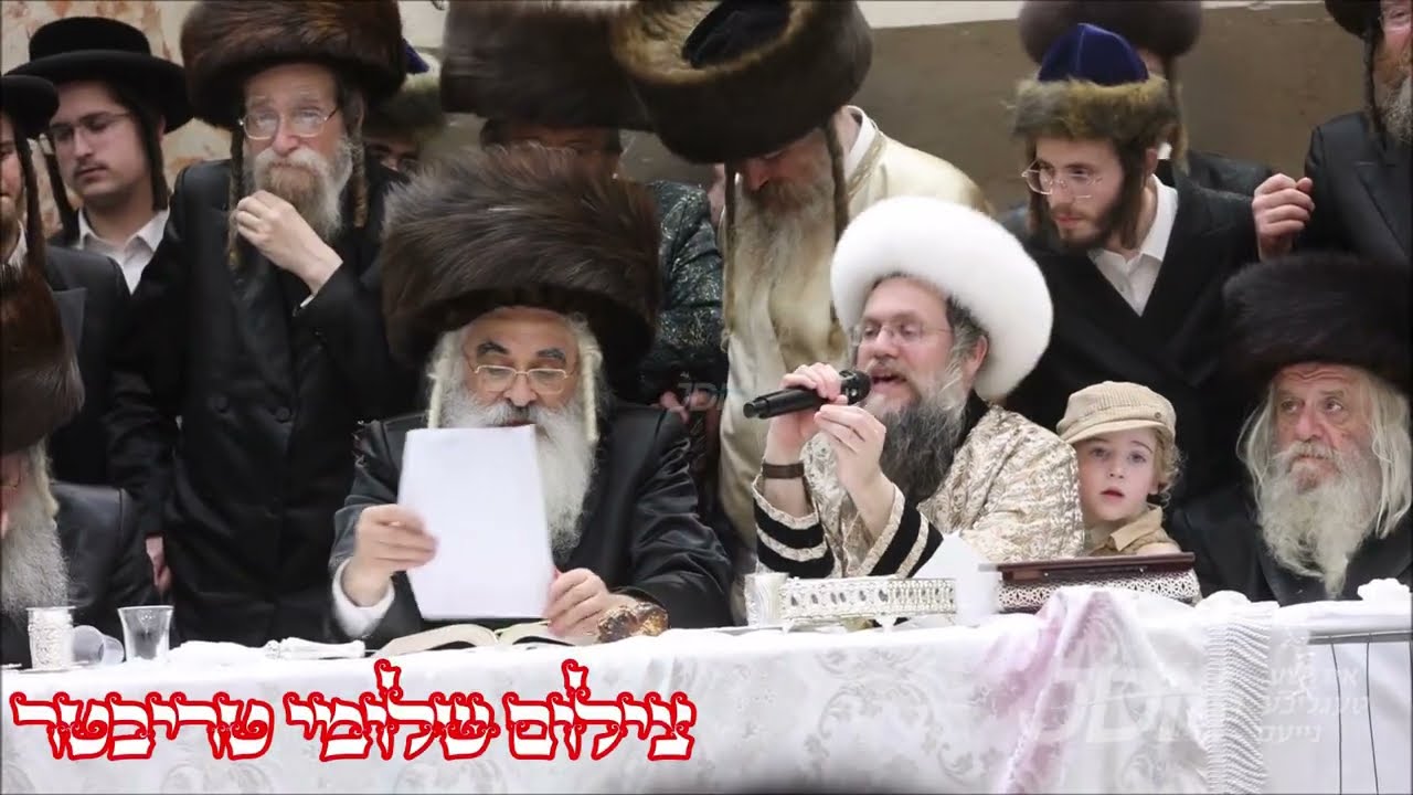 פורים אין חצר הקודש דושינסקיא