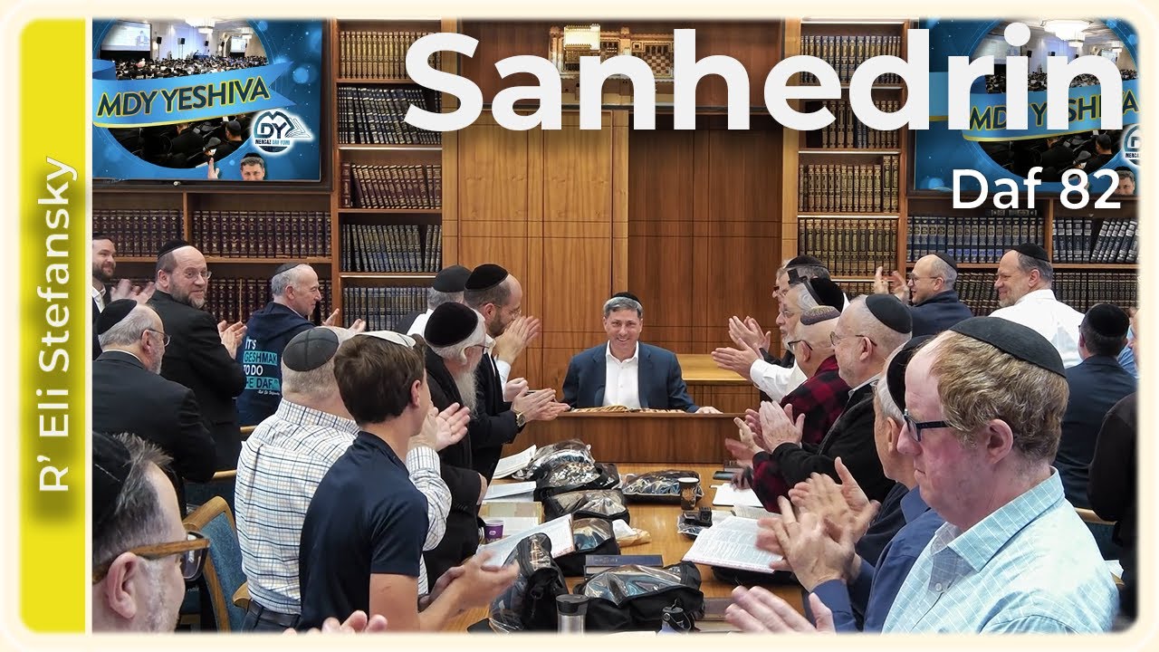 Daf Yomi Sanhedrin Daf 82 by R’ Eli Stefansky