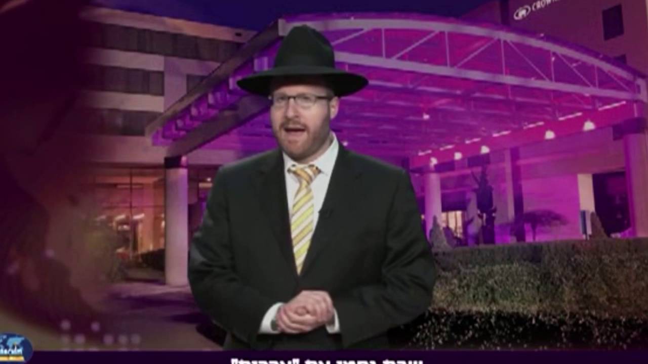 Shabbos Nachamu with Arachim 2016 Promo
