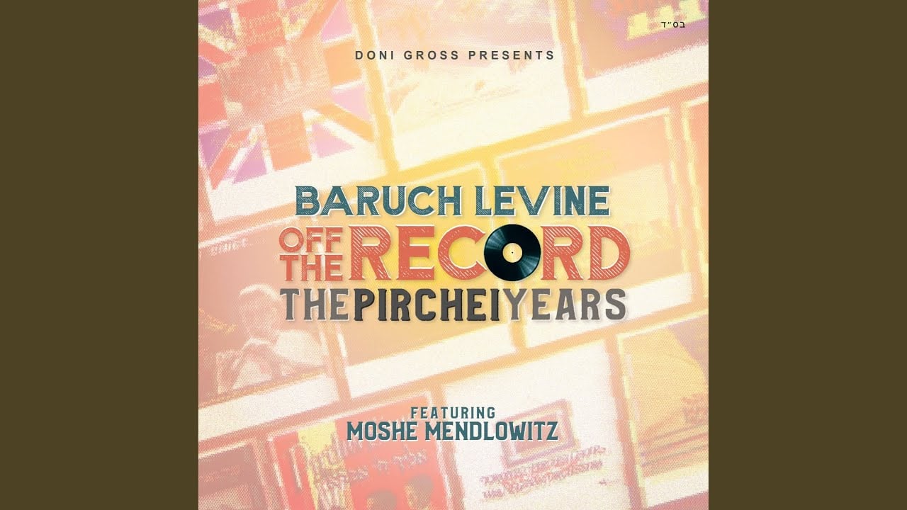 Off The Record 3 (The Pirchei Years)