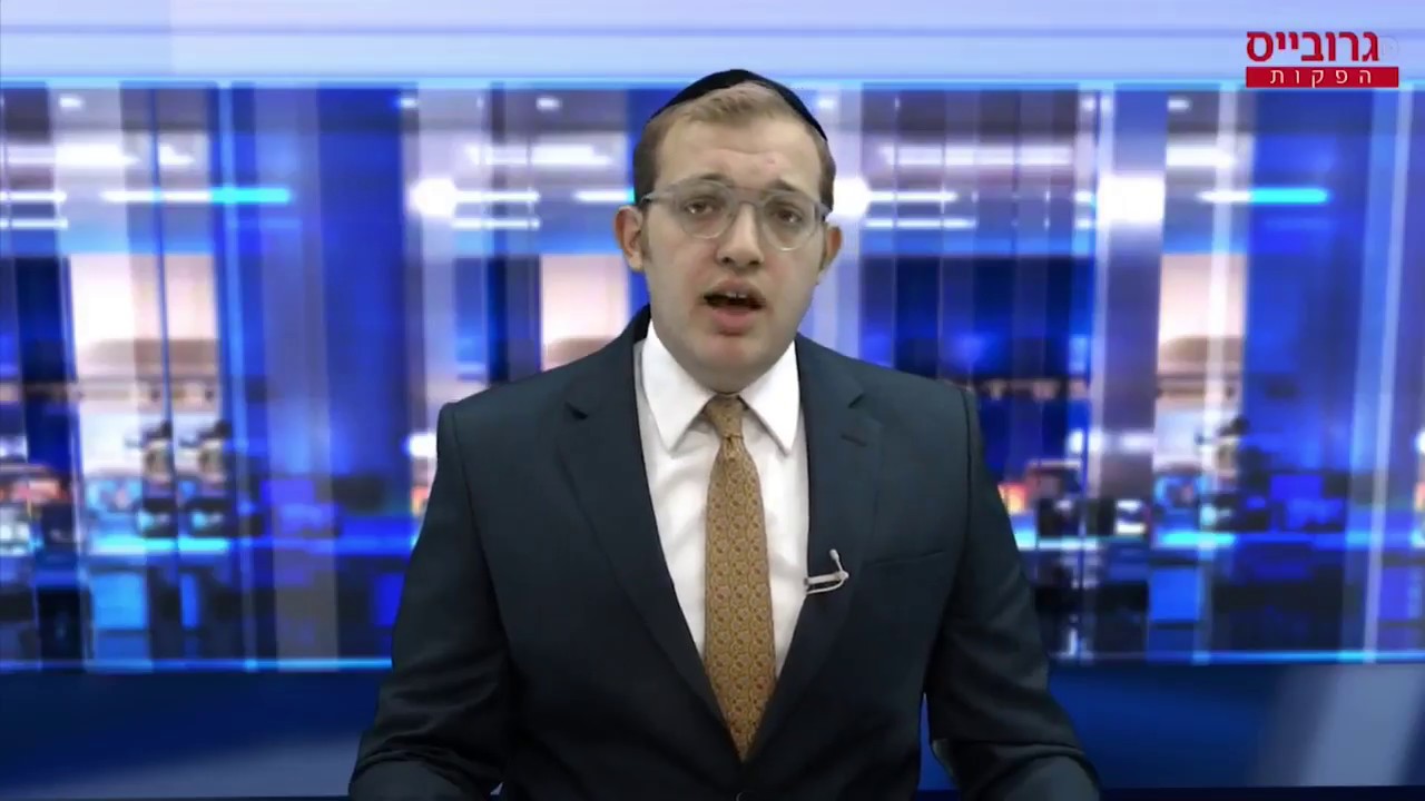 רק בחזור: סאגת הסעות החינוך המיוחד ב"ב טרם נפתרה | מהדורת חדשות 'הכוורת' - כב כסלו תשעח - 10.12.2017