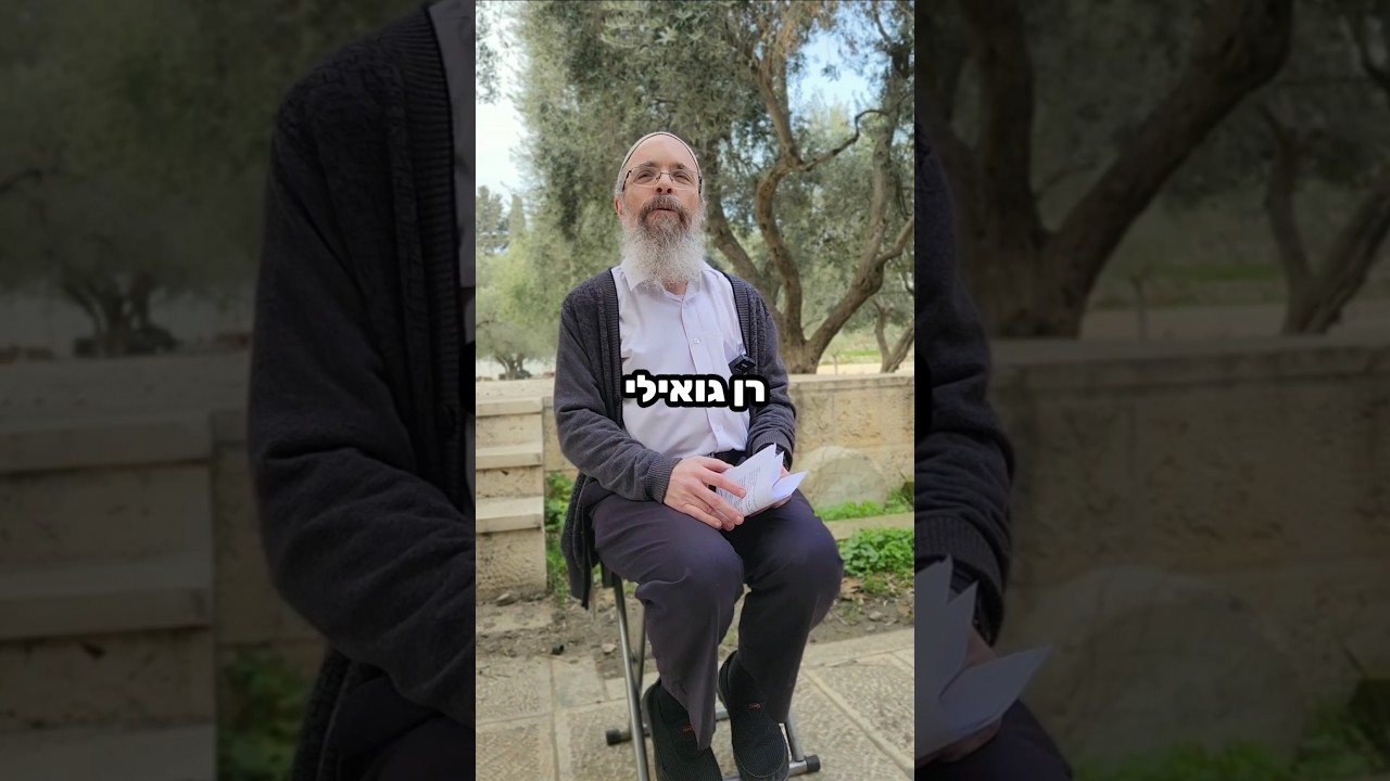 החטוף האחרון חזר לקבורת ישראל!❤️🇮🇱 #חטופים #ישראל