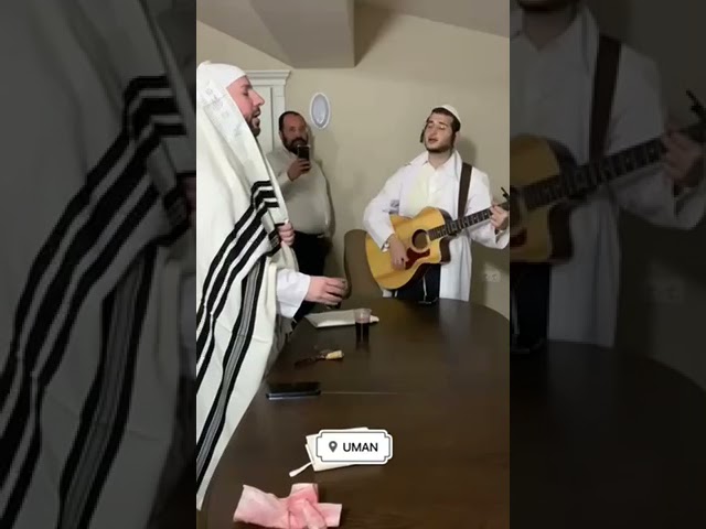 מוצאי ראש השנה אין אומאן