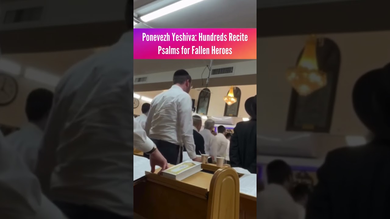 Ponevezh Yeshiva: Hundreds Recite Psalms for Fallen Heroes