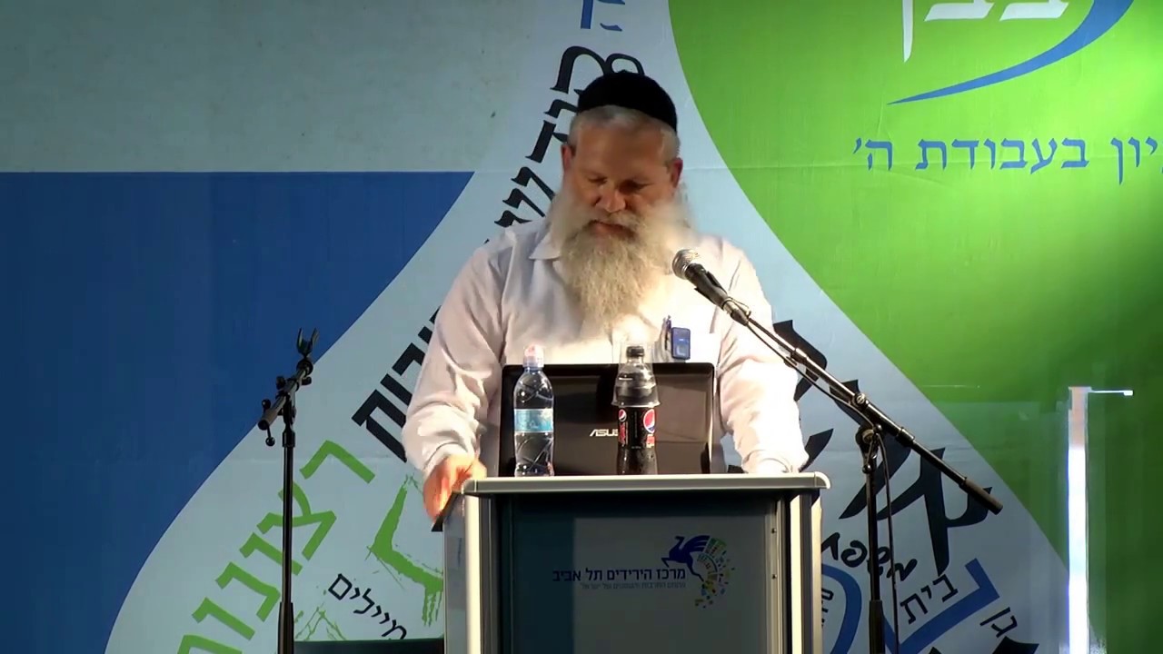 הרב אריה הנדלר - לחיות באושר ובעושר - כנס בכל לבבך תשע"ו