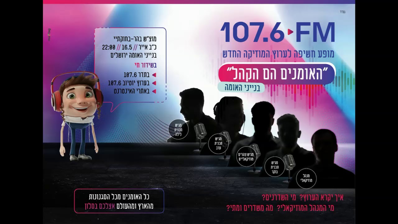שימו🔊