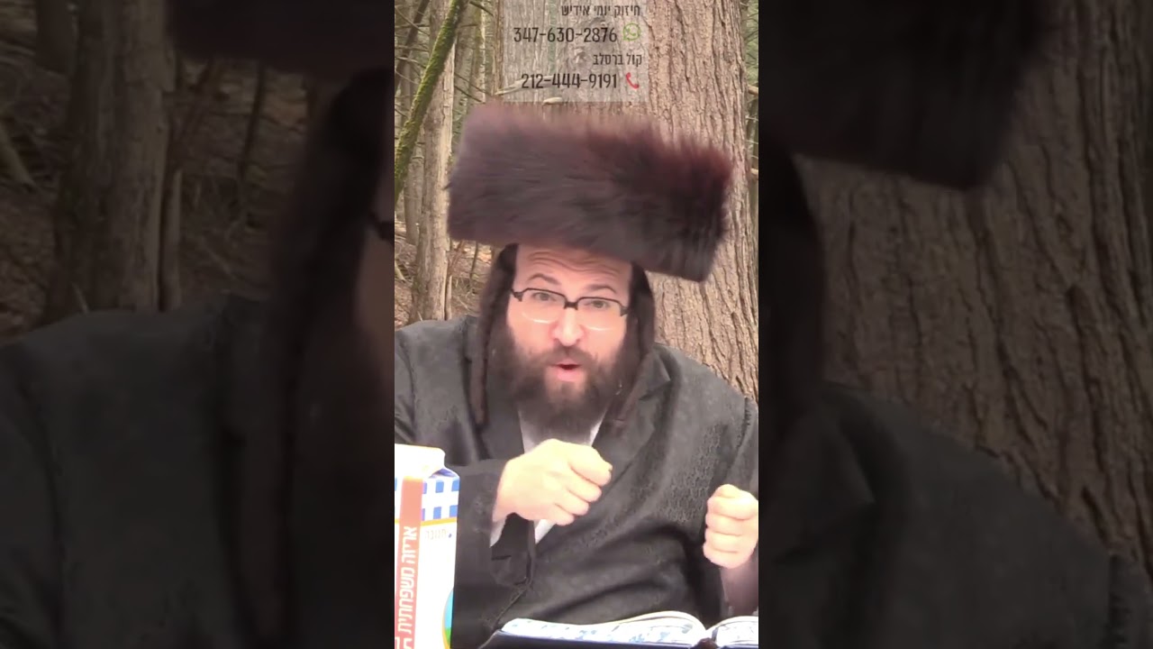 שומרים און שמירה