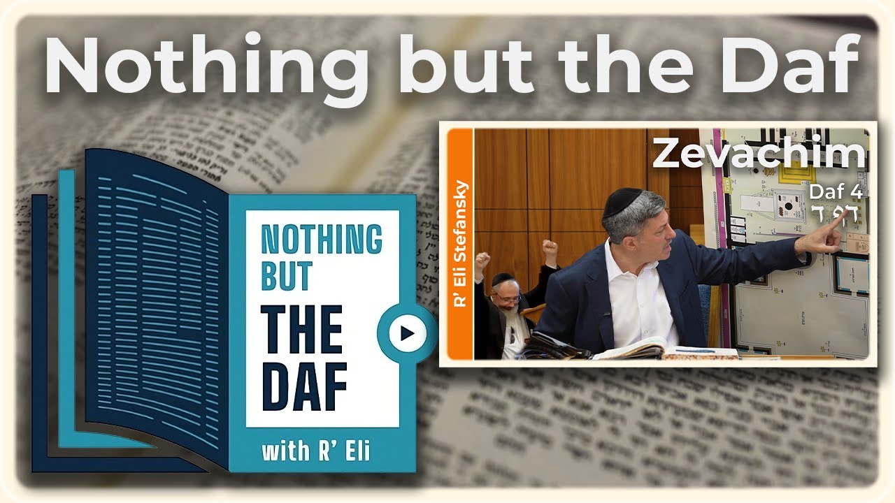 CHAZARAH - Zevachim Daf 4 | "Nothing but the Daf" with R' Eli Stefansky
