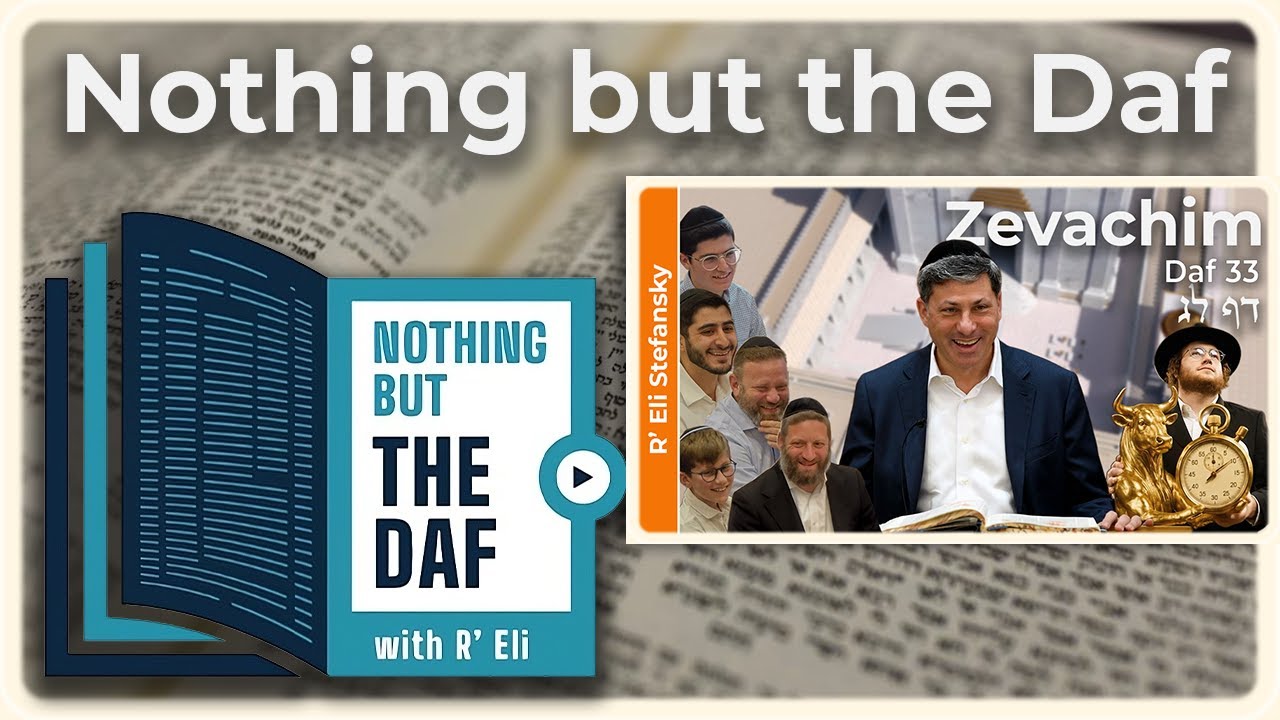 CHAZARAH - Zevachim Daf 33 | "Nothing but the Daf" with R' Eli Stefansky