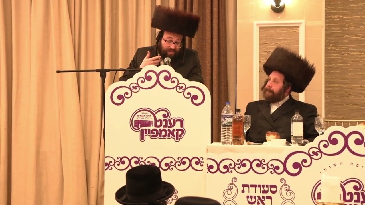 ר' יואל רוטה - מסיבת הכרת הטוב רענט קאמפיין - ה' תרומה ר''ח אדר תשפ''ה - R' Yoel Roth