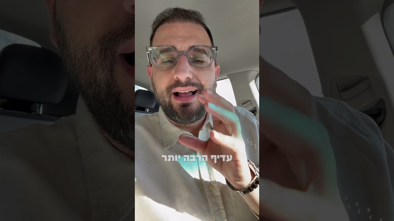 רעיונות נועדו לביצוע מידי