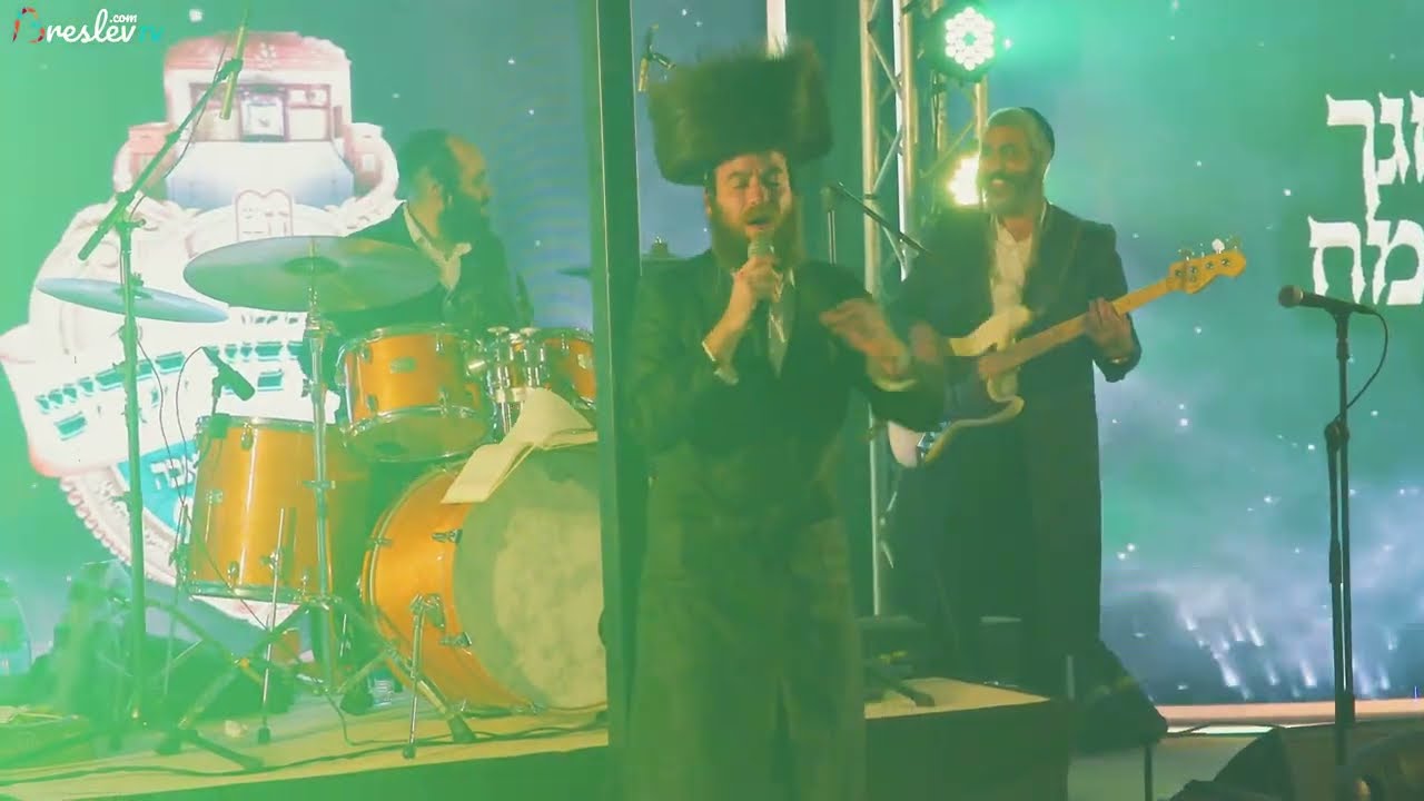 הילולת רבי נחמן מברסלב תשפ״ו -  חלק ז׳ -מקבלים את האורות עם הזמר  אברימי לונגר