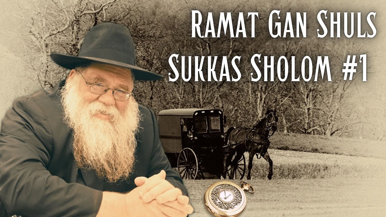 Ramat Gan #1-Chabad shul named after Reb Mordechai Gruzman & it's history-R C Dalfin