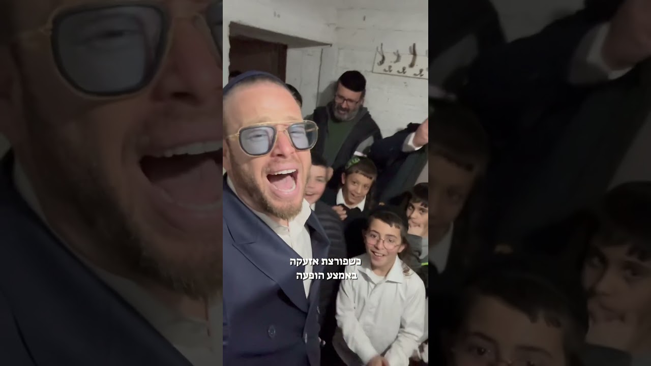 שום תימני לא יעצור אותנו! #חנוכה 🕎