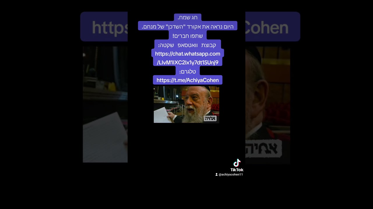 11 בדצמבר 2023