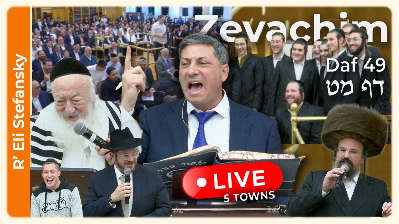 Daf Yomi Zevachim Daf 49 by R' Eli Stefansky