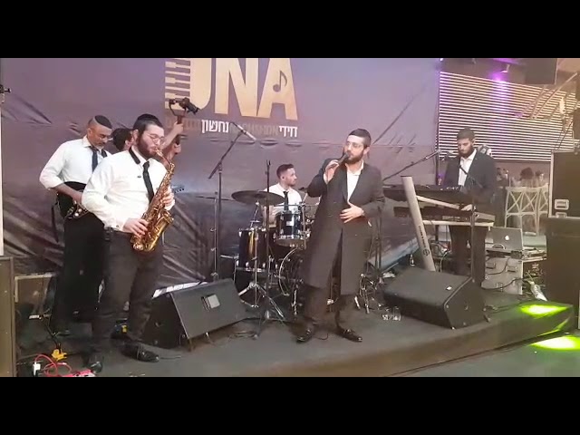 Levi Cohen with DNA לוי כהן צמאה לך נפשי
