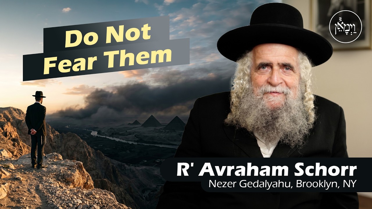 Do Not Fear Them | Rabbi Avraham Schorr