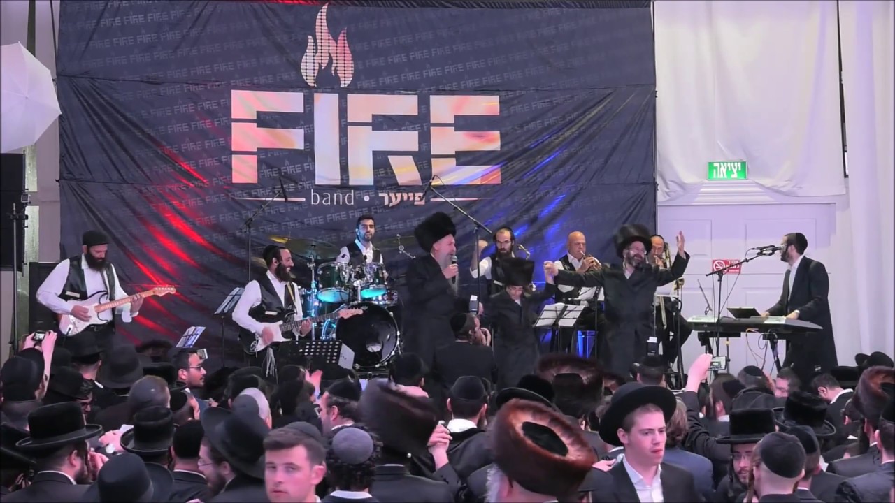 תזמורת פייער & מרדכי בן דוד בואי כלה | Fire Band & M.B.D. Boee