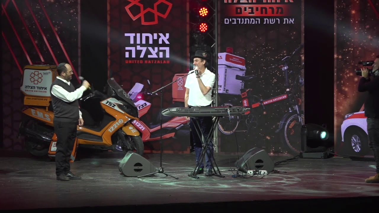 אהרון רזאל & עמירן דביר - אנא עבדא - ערב הצדעה ל״איחוד הצלה״ ב״בנייני האומה״