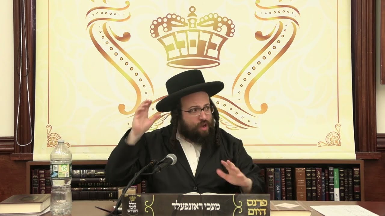 ר׳ יואל רוטה - א חוזק - ד׳ בהעלותך תשפ׳׳ב - R' Yoel Roth