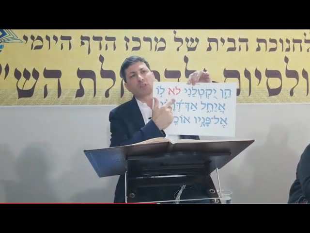 Daf Yomi Berachos Daf 10 by R’ Eli Stefansky