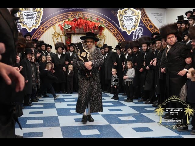 הכנסת ספר תורה אין ישיבה גדולה ד'סאטמאר שיעור ד' אין קרית יואל