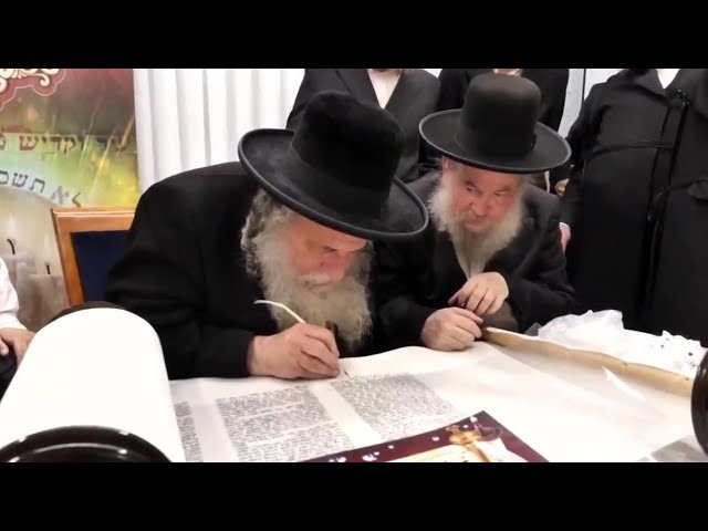 מעמד הכנסת ספר תורה צום בית המדרש פון הגאון רבי שאול אלתר שליט״א