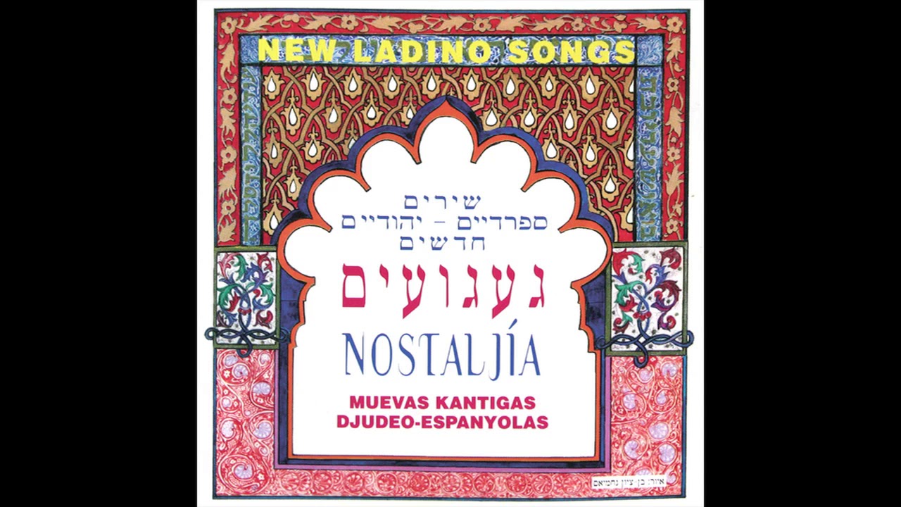 Ah Shelomo - New Ladino (spanish jews) Songs -  ladino music