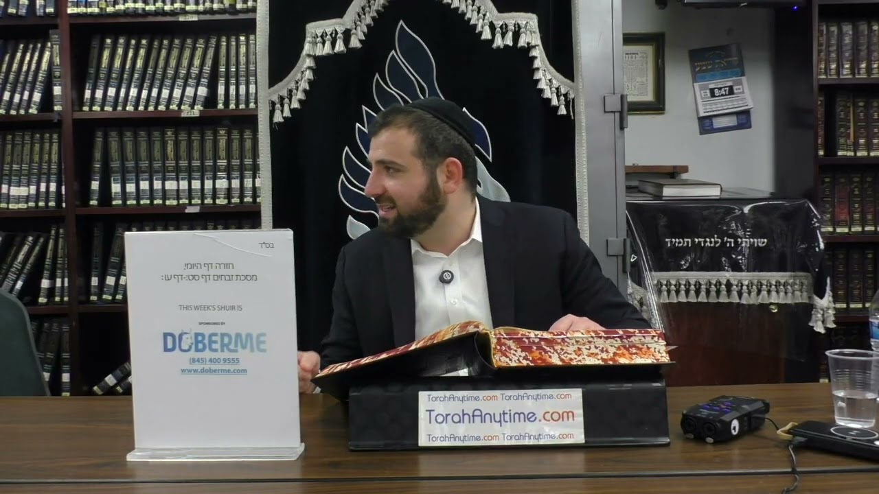 Review the weekly Daf Yomi Maseches Zevachim Pages 69 to 76 Shiur by Rav Yehuda Spitz at Scheiner's