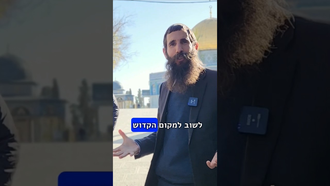 הרב אלישע וולפסון | יש לך שליחות בעולם!✨️ #פרשת_השבוע
