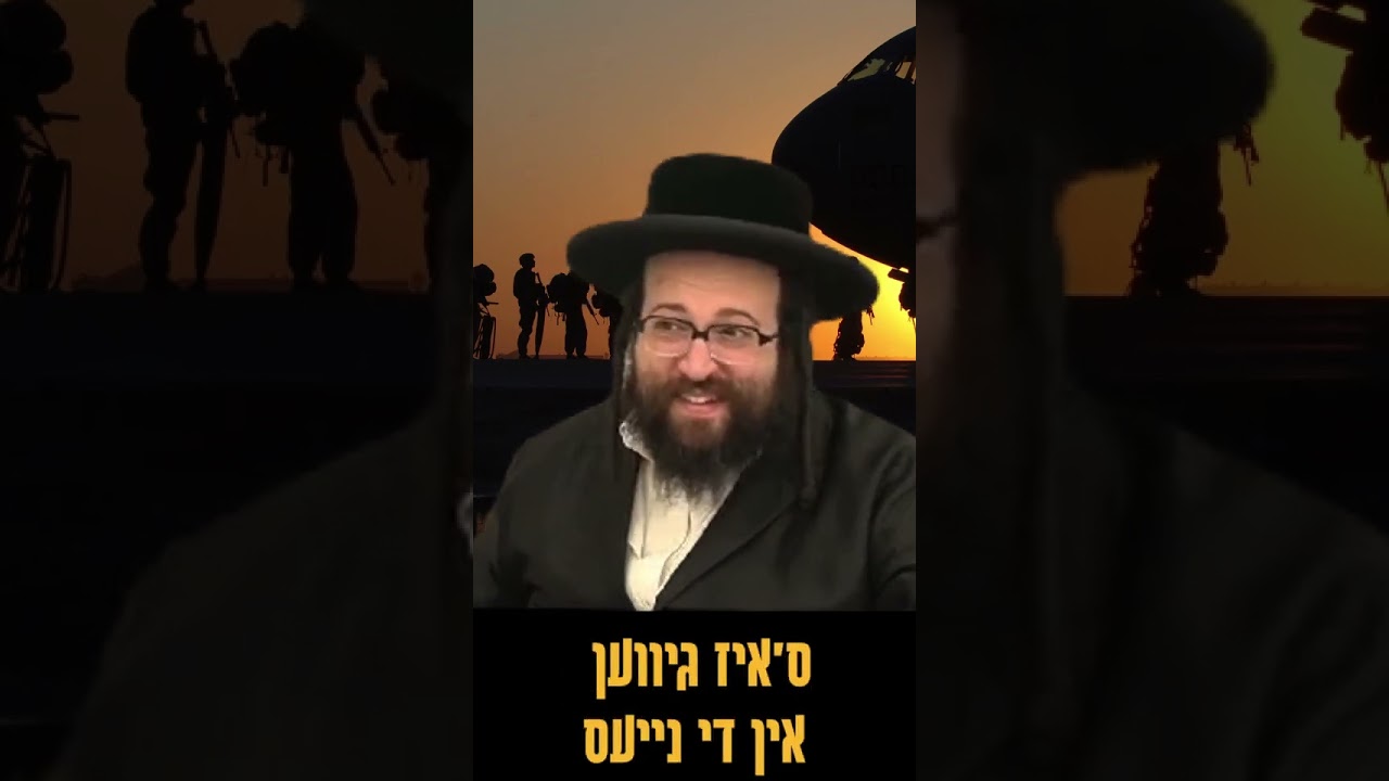 קידוש השם    די מאמע פון די מיידל