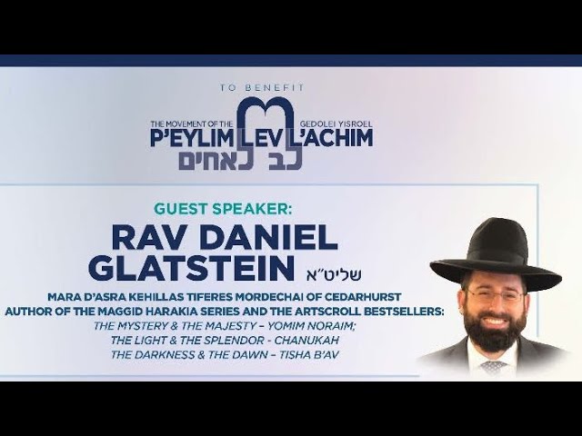 Lev L'achim Parlor Meeting - Don't Be Guilty of Robbing Klal Yisroel