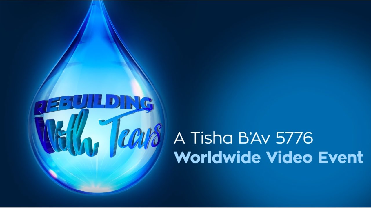 Rebuilding With Tears - Tisha B'Av 5776