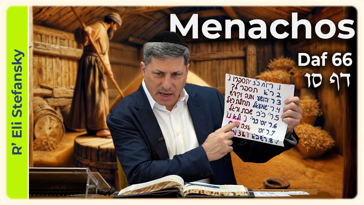 Daf Yomi Menachos Daf 66 by R' Eli Stefansky