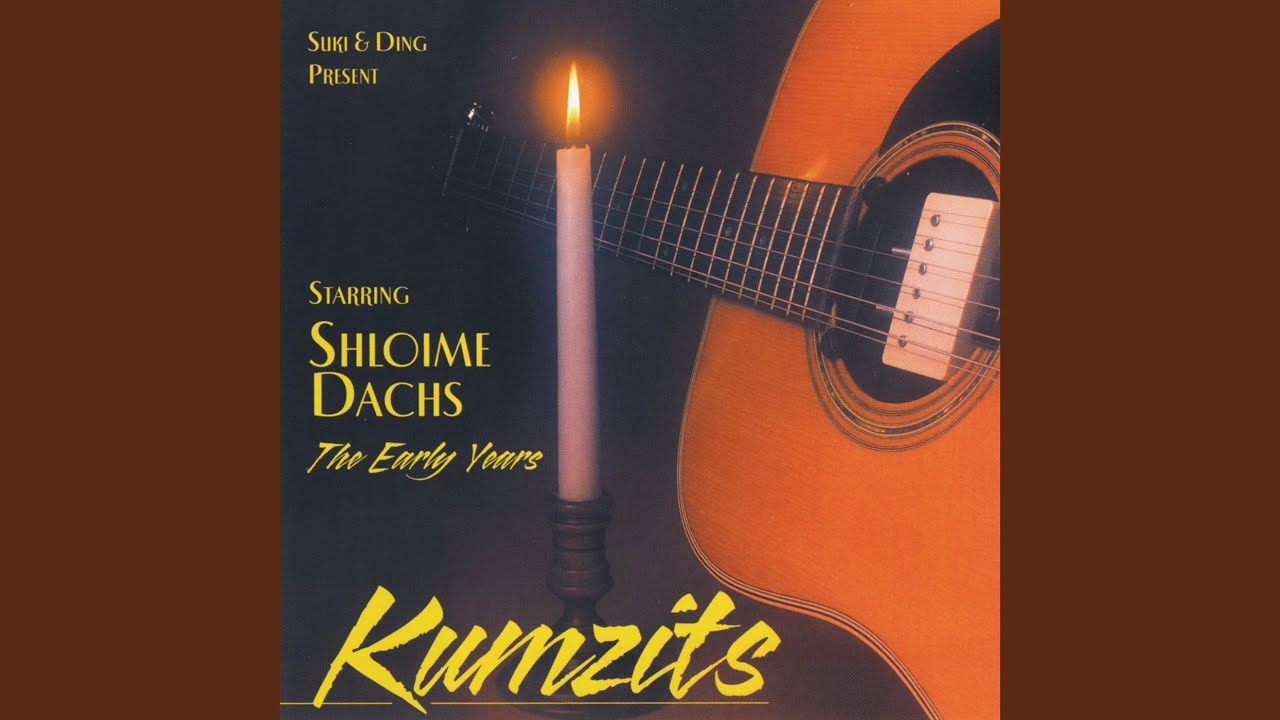 Eretz Yisroel Medley