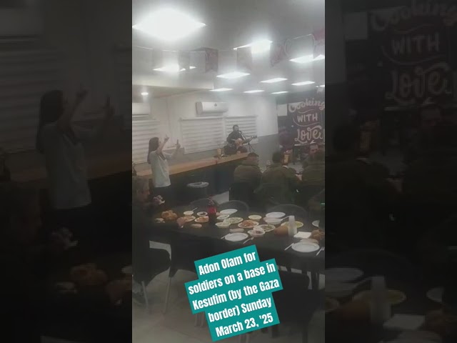 Adon Olam for soldiers on a base in Kesufim (by the Gaza border) 3-23-25 by Yirmi G