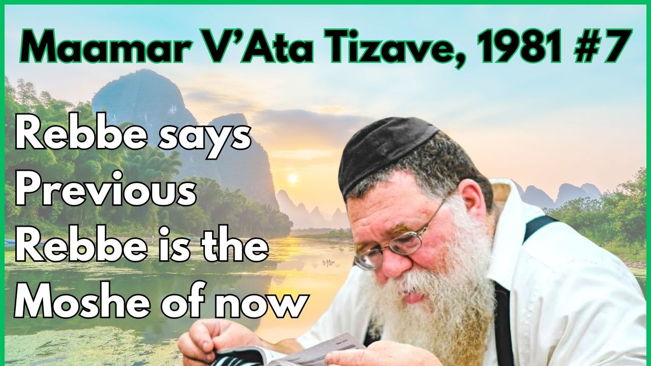 Maamar Vata Titzave 1981 #7 - Rebbe says the Previous Rebbe is Moshe of our generation - RC Dalfin