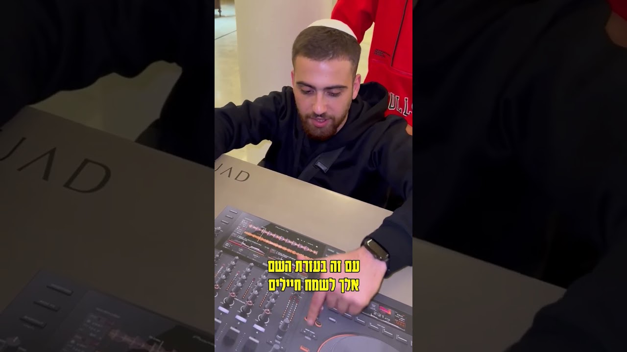 הדבר היחיד שמנחם לוחמים
