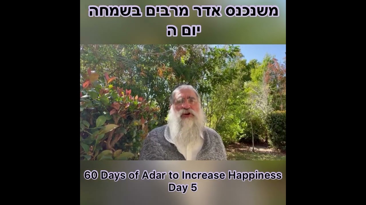 ‎משנכנס אדר מרבים בשמחה יום ה Day 5 of 60 Days “Adar” to Increase Happiness Rabbi Yitzchok Minkowicz