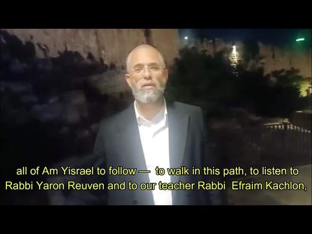Rabbi Shlomo Sharvit Blesses BeEzrat HaShem at the Western Wall