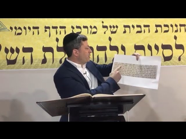 Daf Yomi Berachos Daf 6 by R’ Eli Stefansky